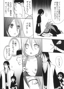 (C83) [Dew Drop (Sakurai Kouki)] Konekohime (BLEACH) - page 3