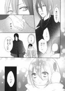 (C83) [Dew Drop (Sakurai Kouki)] Konekohime (BLEACH) - page 8