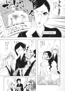 (C73) [Negibouzu (Yoshida Negi)] Strelitzia (BLEACH) - page 31