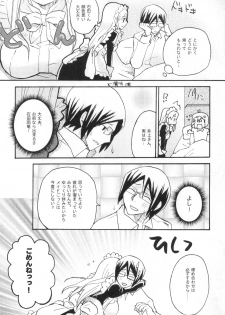 (C81) [Ultimate Weapon MEGANE (Uniuni Usagi)] Uryuu to Orihime no Ecchi na Sairoku Hon! (Bleach) - page 42