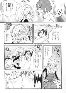 (C81) [Ultimate Weapon MEGANE (Uniuni Usagi)] Uryuu to Orihime no Ecchi na Sairoku Hon! (Bleach) - page 48