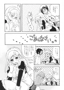 (C81) [Ultimate Weapon MEGANE (Uniuni Usagi)] Uryuu to Orihime no Ecchi na Sairoku Hon! (Bleach) - page 47