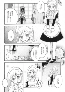 (C81) [Ultimate Weapon MEGANE (Uniuni Usagi)] Uryuu to Orihime no Ecchi na Sairoku Hon! (Bleach) - page 36