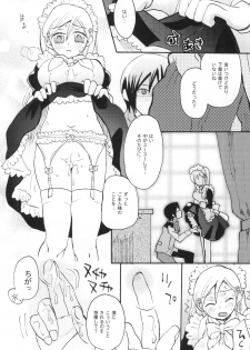 (C81) [Ultimate Weapon MEGANE (Uniuni Usagi)] Uryuu to Orihime no Ecchi na Sairoku Hon! (Bleach) - page 37