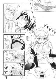 (C81) [Ultimate Weapon MEGANE (Uniuni Usagi)] Uryuu to Orihime no Ecchi na Sairoku Hon! (Bleach) - page 49