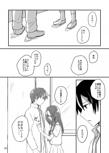 [Nekokan Romance (Fujisaki Yuu)] Natsu no Maboroshi (Ayakashibito) [Digital] - page 22