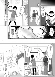 [Kitsune to Budou (Kurona)] Ota na JC no Ecchi na Koukishin [Digital] - page 5