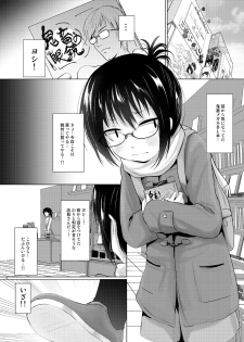 [Kitsune to Budou (Kurona)] Ota na JC no Ecchi na Koukishin [Digital] - page 2