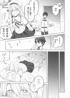 (SC2020 Spring) [Haruga Kita (Tsukushi Haru)] Illya-san! Master-san to Sex Shichatte Kudasai! (Fate/Grand Order) - page 5