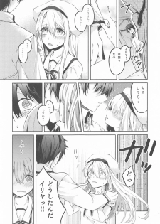 (SC2020 Spring) [Haruga Kita (Tsukushi Haru)] Illya-san! Master-san to Sex Shichatte Kudasai! (Fate/Grand Order) - page 4