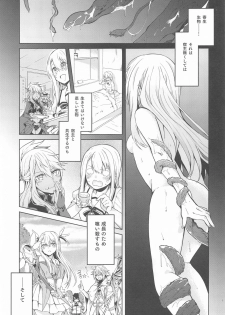 (SC2020 Spring) [Haruga Kita (Tsukushi Haru)] Illya-san! Master-san to Sex Shichatte Kudasai! (Fate/Grand Order) - page 2