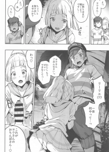 (C97) [Jukusei Kakuzatou (sugarBt)] Ultra Beast nante Nakatta TRIPLE PACK (Pokémon Sun and Moon) - page 29