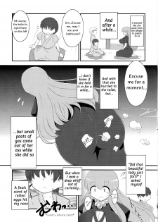 [Byakuren Hijiri] (Touhou Nioi Feti Goudou) [English] - page 2