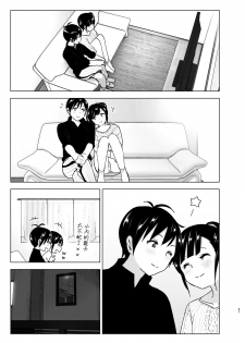 [Supe (Nakani)] Imouto, Mahou Shoujo!? 2 [Chinese] [沒有漢化] [Digital] - page 37