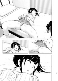 [Supe (Nakani)] Imouto, Mahou Shoujo!? 2 [Chinese] [沒有漢化] [Digital] - page 21