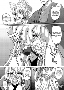 (Kono Koe Todoke, Tsuki made mo Go) [Kuchen Sirup (Nino Paru)] Talk Character Okuchi Only Book (VOICEROID) [English] [Xood] - page 10