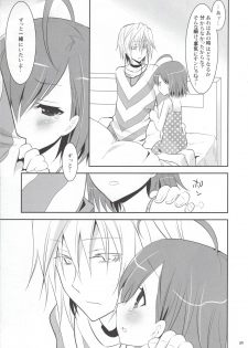 (C79) [little snow (Uonuma Yuu)] Acceler*Order 2 (Toaru Majutsu no Index) - page 8