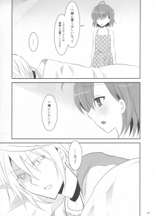 (C79) [little snow (Uonuma Yuu)] Acceler*Order 2 (Toaru Majutsu no Index) - page 6