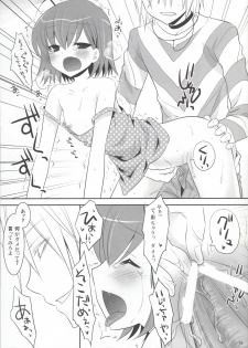 (C79) [little snow (Uonuma Yuu)] Acceler*Order 2 (Toaru Majutsu no Index) - page 14