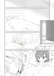 (C79) [little snow (Uonuma Yuu)] Acceler*Order 2 (Toaru Majutsu no Index) - page 5