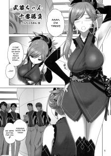 (C97) [Shinnihon Pepsitou (St.germain-sal)] Musashi-chan Juuban Shoubu (Fate/Grand Order) [English] [Doujins.com] - page 4