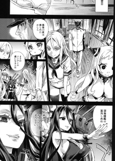 (C86) [Fatalpulse (Asanagi)] VictimGirls 17 SOS -savage our souls- (Kantai Collection -KanColle-) - page 26