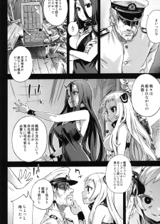 (C86) [Fatalpulse (Asanagi)] VictimGirls 17 SOS -savage our souls- (Kantai Collection -KanColle-) - page 3