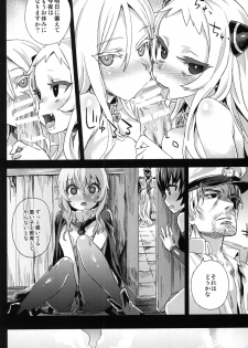 (C86) [Fatalpulse (Asanagi)] VictimGirls 17 SOS -savage our souls- (Kantai Collection -KanColle-) - page 25