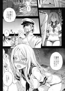 (C86) [Fatalpulse (Asanagi)] VictimGirls 17 SOS -savage our souls- (Kantai Collection -KanColle-) - page 5