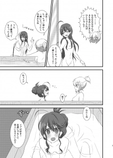 [Shinshin Gesshoku (Momose Rito)] Ima Onaji Yume no Naka Yurenagara (Hinatabi Bitter Sweets) [Digital] - page 5