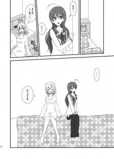 [Shinshin Gesshoku (Momose Rito)] Ima Onaji Yume no Naka Yurenagara (Hinatabi Bitter Sweets) [Digital] - page 8