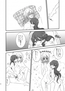 [Shinshin Gesshoku (Momose Rito)] Ima Onaji Yume no Naka Yurenagara (Hinatabi Bitter Sweets) [Digital] - page 16