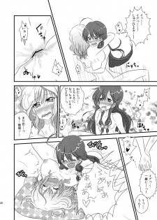 [Shinshin Gesshoku (Momose Rito)] Ima Onaji Yume no Naka Yurenagara (Hinatabi Bitter Sweets) [Digital] - page 18