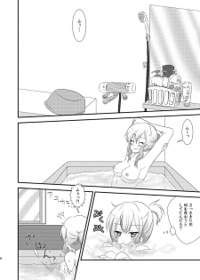[Shinshin Gesshoku (Momose Rito)] Ima Onaji Yume no Naka Yurenagara (Hinatabi Bitter Sweets) [Digital] - page 4