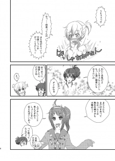 [Shinshin Gesshoku (Momose Rito)] Ima Onaji Yume no Naka Yurenagara (Hinatabi Bitter Sweets) [Digital] - page 6