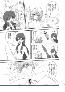 [Shinshin Gesshoku (Momose Rito)] Ima Onaji Yume no Naka Yurenagara (Hinatabi Bitter Sweets) [Digital] - page 17