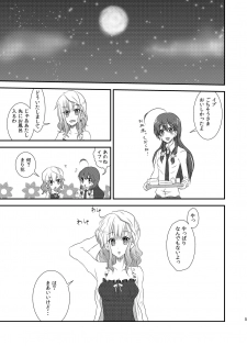 [Shinshin Gesshoku (Momose Rito)] Ima Onaji Yume no Naka Yurenagara (Hinatabi Bitter Sweets) [Digital] - page 3
