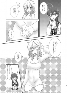 [Shinshin Gesshoku (Momose Rito)] Ima Onaji Yume no Naka Yurenagara (Hinatabi Bitter Sweets) [Digital] - page 13