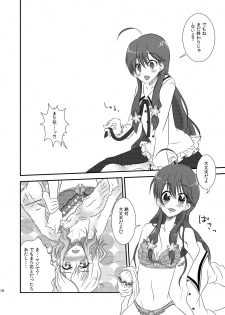 [Shinshin Gesshoku (Momose Rito)] Ima Onaji Yume no Naka Yurenagara (Hinatabi Bitter Sweets) [Digital] - page 14