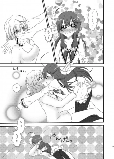 [Shinshin Gesshoku (Momose Rito)] Ima Onaji Yume no Naka Yurenagara (Hinatabi Bitter Sweets) [Digital] - page 11