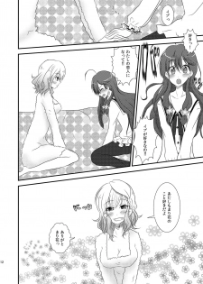 [Shinshin Gesshoku (Momose Rito)] Ima Onaji Yume no Naka Yurenagara (Hinatabi Bitter Sweets) [Digital] - page 10