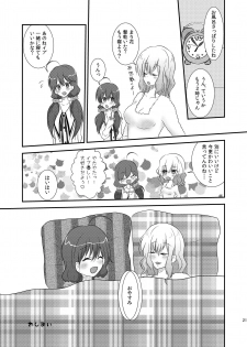 [Shinshin Gesshoku (Momose Rito)] Ima Onaji Yume no Naka Yurenagara (Hinatabi Bitter Sweets) [Digital] - page 19