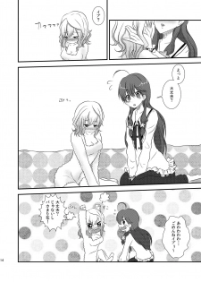 [Shinshin Gesshoku (Momose Rito)] Ima Onaji Yume no Naka Yurenagara (Hinatabi Bitter Sweets) [Digital] - page 12