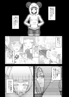 [STUDIO HP+ (IceLee)] Teisou Sentai Virginal Colors Dai-Go-wa - page 26