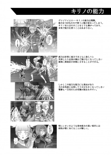 [STUDIO HP+ (IceLee)] Teisou Sentai Virginal Colors Dai-Go-wa - page 43