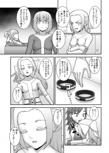 [STUDIO HP+ (IceLee)] Teisou Sentai Virginal Colors Dai-Go-wa - page 5