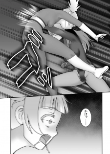[STUDIO HP+ (IceLee)] Teisou Sentai Virginal Colors Dai-Go-wa - page 13