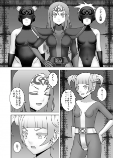 [STUDIO HP+ (IceLee)] Teisou Sentai Virginal Colors Dai-Go-wa - page 9