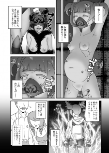[STUDIO HP+ (IceLee)] Teisou Sentai Virginal Colors Dai-Go-wa - page 25