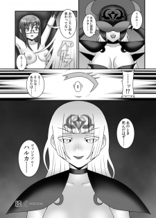 [STUDIO HP+ (IceLee)] Teisou Sentai Virginal Colors Dai-Go-wa - page 35
